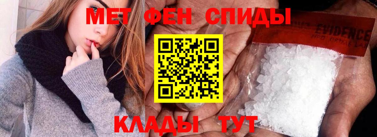 Амфетамин 97% Чернушка