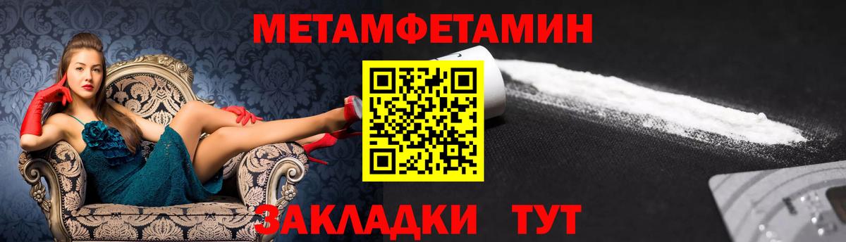 гидра вход  Амфетамин  Чернушка  Вход с VPN  Амфетамин Premium 
