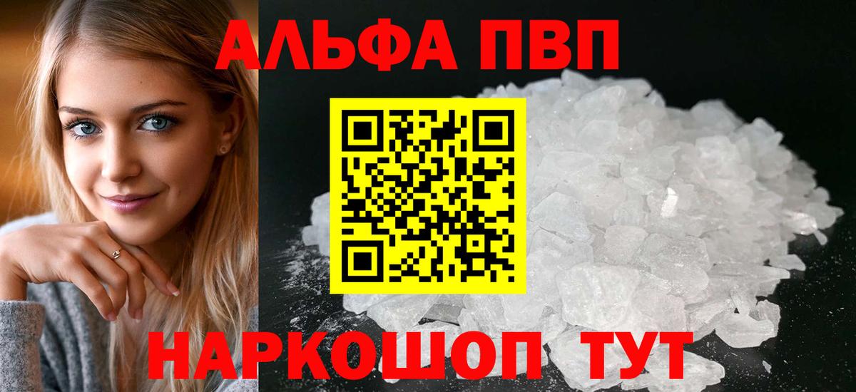 Alfa_PVP СК Чернушка