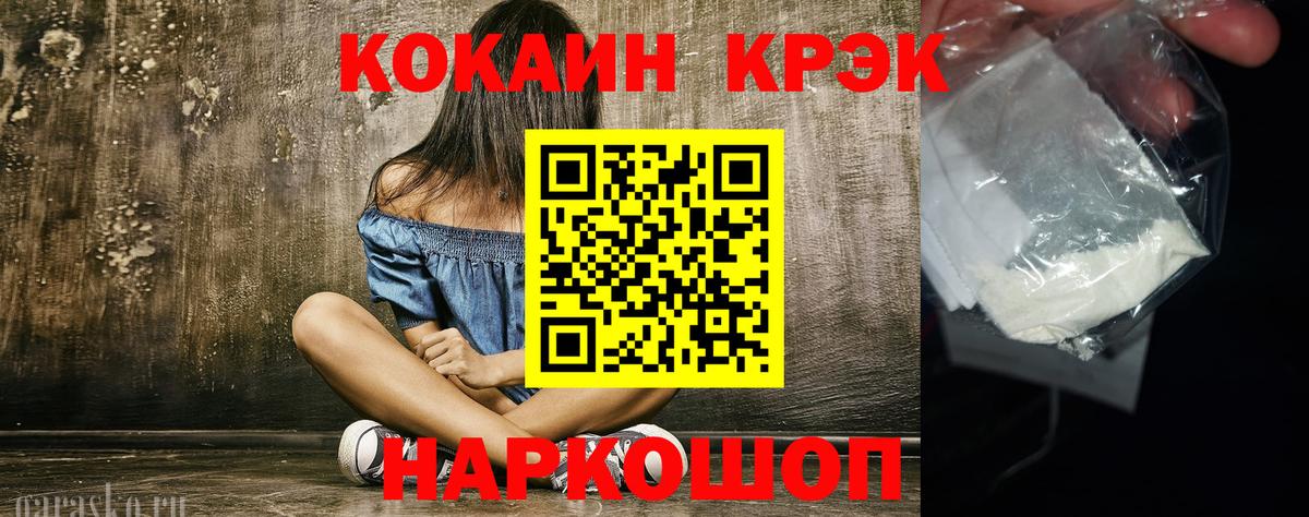 COCAIN 98% Чернушка