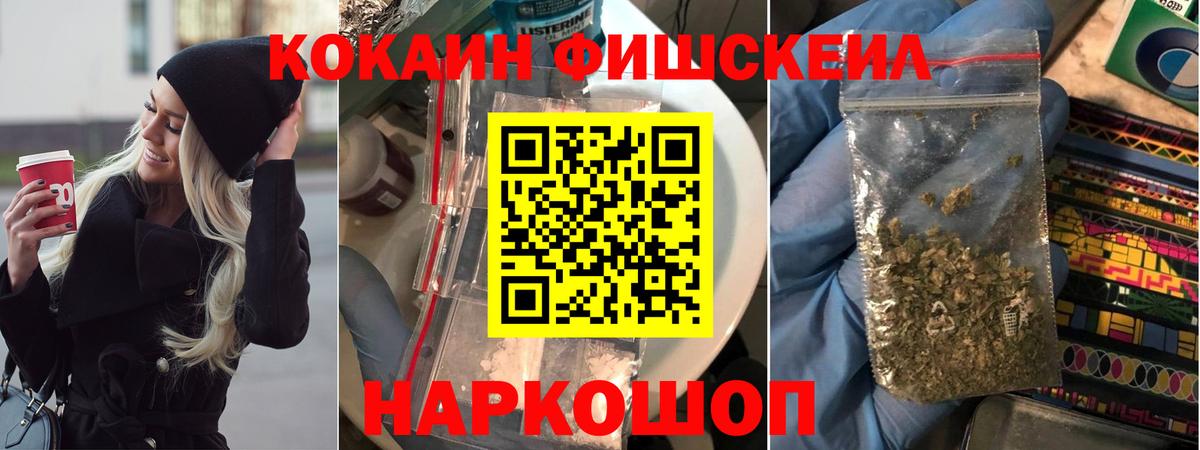 COCAIN 99%  КОКАИН 97%  Вход с VPN  Чернушка 