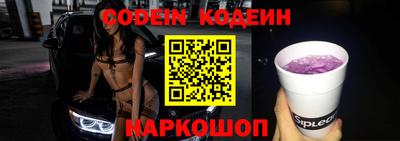 мефедрон Нальчик