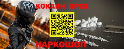 твердый Нарткала
