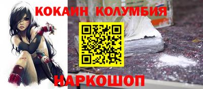 мефедрон Нальчик