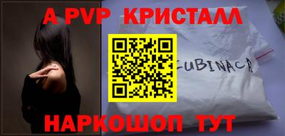 мефедрон Нальчик