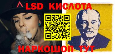 кокаин VHQ Наро-Фоминск