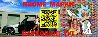 кокаин VHQ Наро-Фоминск