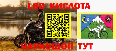 мефедрон Нальчик