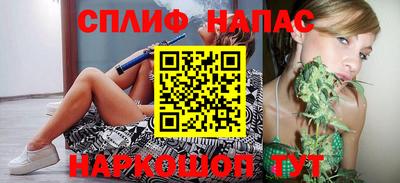 мефедрон Нальчик