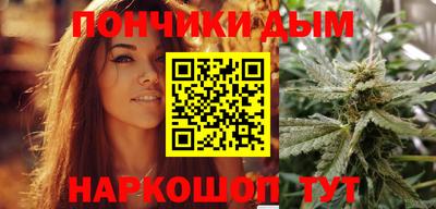 кокаин VHQ Наро-Фоминск