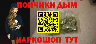 мефедрон Нальчик