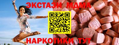 кокаин VHQ Наро-Фоминск