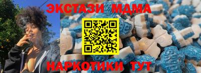 кокаин VHQ Наро-Фоминск