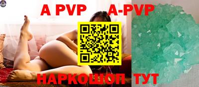 кокаин VHQ Наро-Фоминск