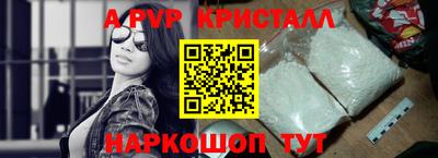 мефедрон Нальчик