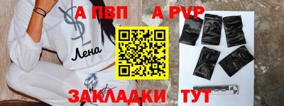 кокаин VHQ Наро-Фоминск