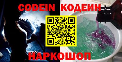 мефедрон Нальчик