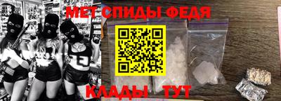 мефедрон Нальчик