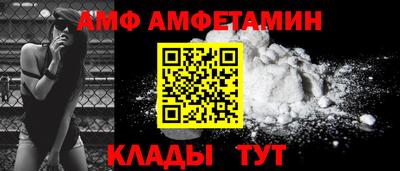 кокаин VHQ Наро-Фоминск