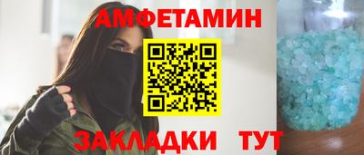мефедрон Нальчик