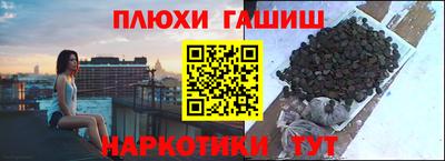 мефедрон Нальчик