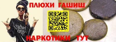 кокаин VHQ Наро-Фоминск