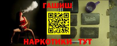 мефедрон Нальчик