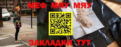 кокаин VHQ Наро-Фоминск