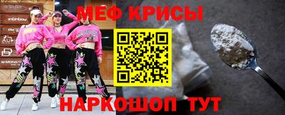 мефедрон Нальчик