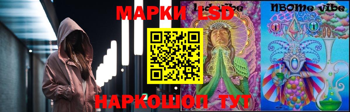 LSD-25 экстази  ЛСД экстази ecstasy  Чернушка  Вход с VPN  LSD-25 экстази ecstasy 