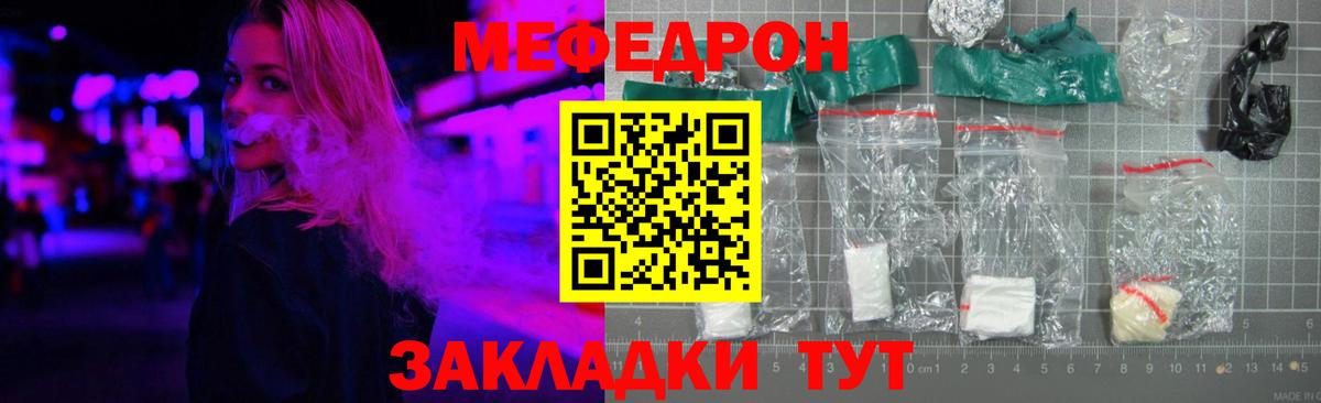 МЯУ-МЯУ  Вход с VPN  Чернушка  МЯУ-МЯУ VHQ  МЯУ-МЯУ 