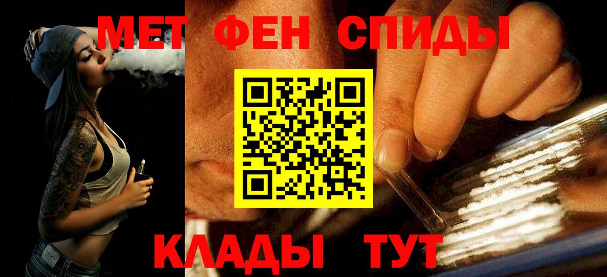 Метамфетамин Methamphetamine Чернушка