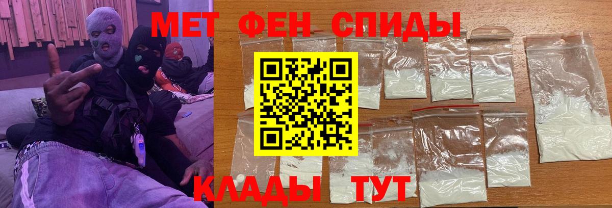 Метамфетамин витя  Вход с VPN  Метамфетамин витя  Чернушка 