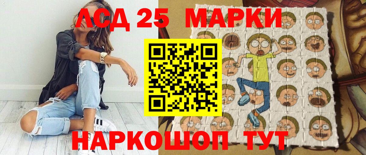 Марки N-bome 1,5мг  Вход с VPN  Чернушка 