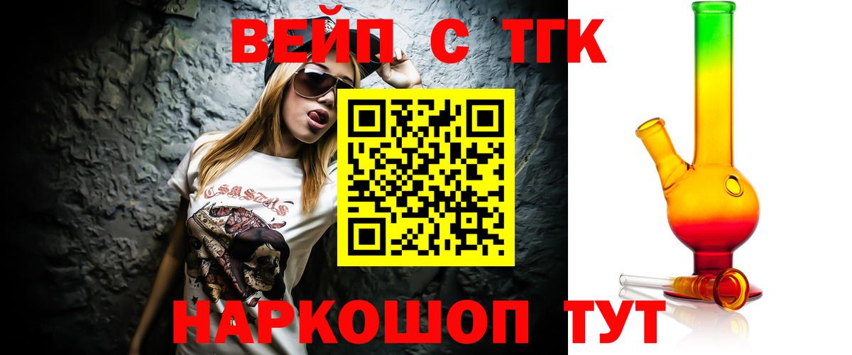 Чернушка  ссылка на мегу зеркало  Вход с VPN  Дистиллят ТГК THC oil 