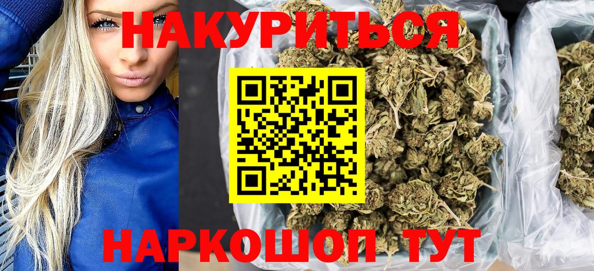 Каннабис ГИДРОПОН  Конопля MAZAR  Чернушка  Бошки марихуана планчик  Вход с VPN 